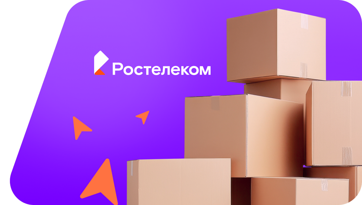 Переезд в новую квартирув&nbsp;хутор Трёхложинский (Волгоградская область)